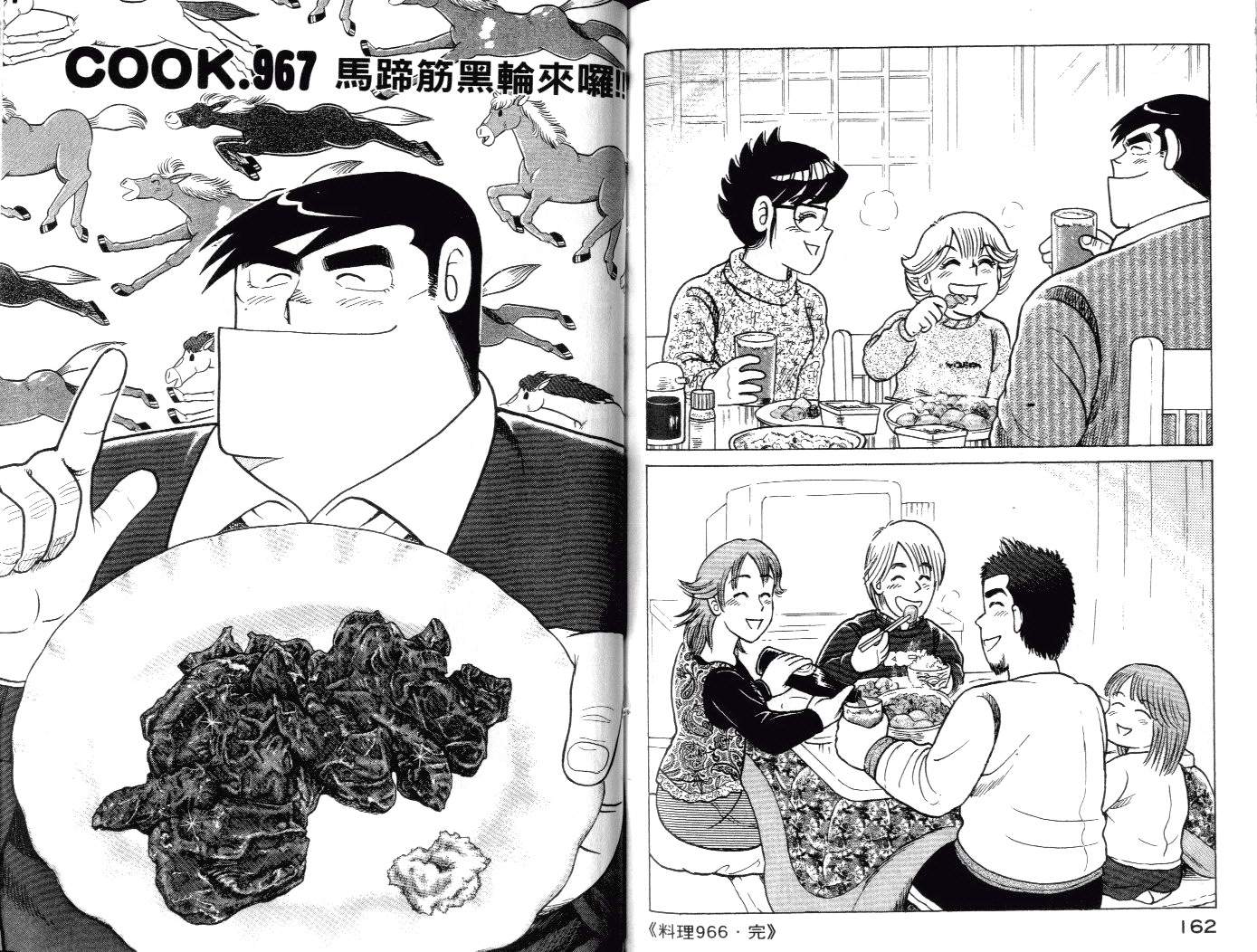 第 84 页