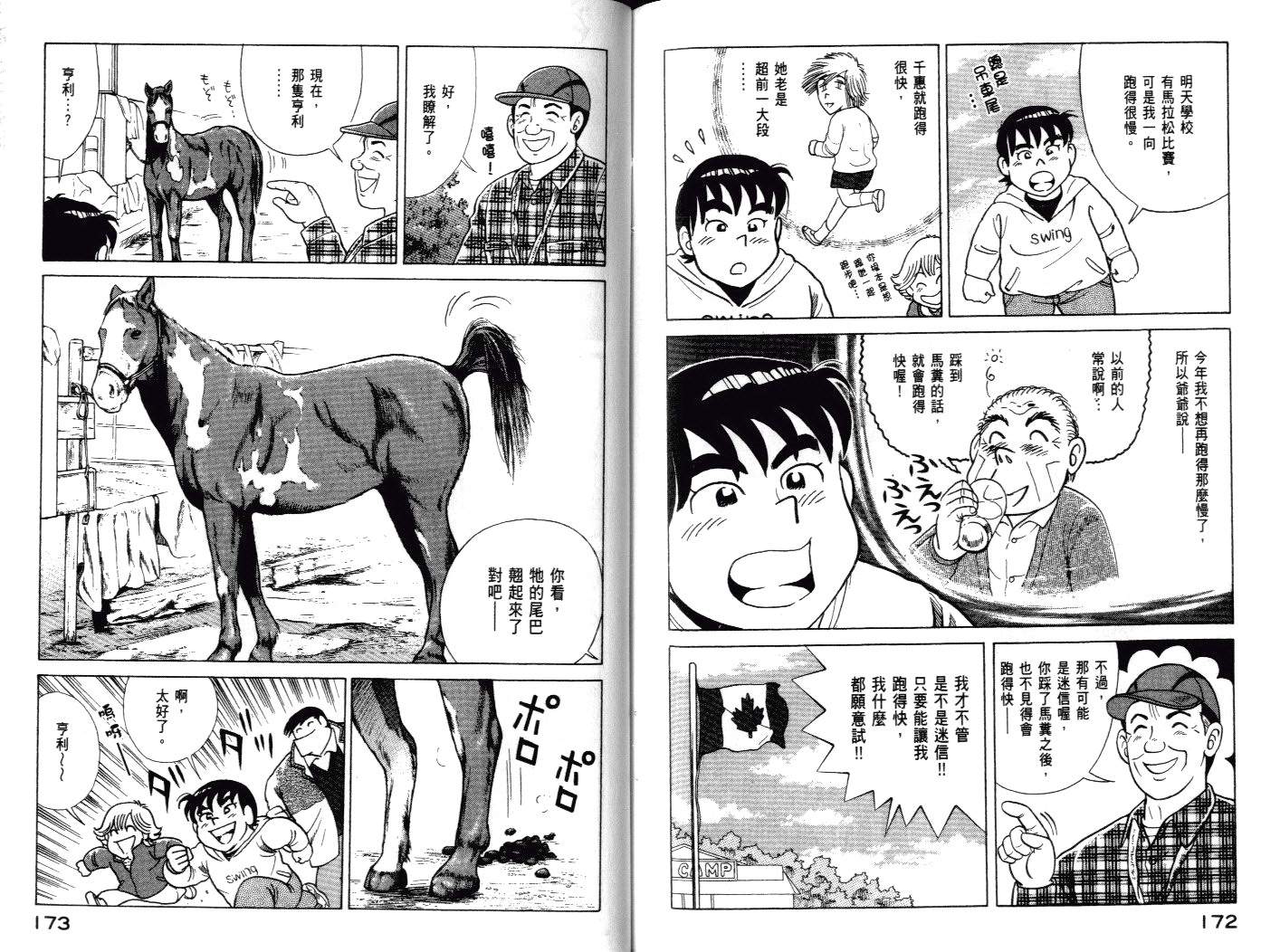 第 89 页
