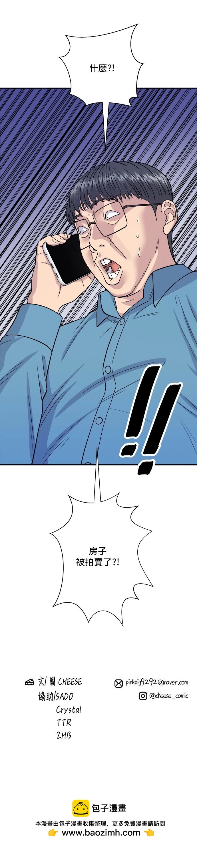 第 39 页