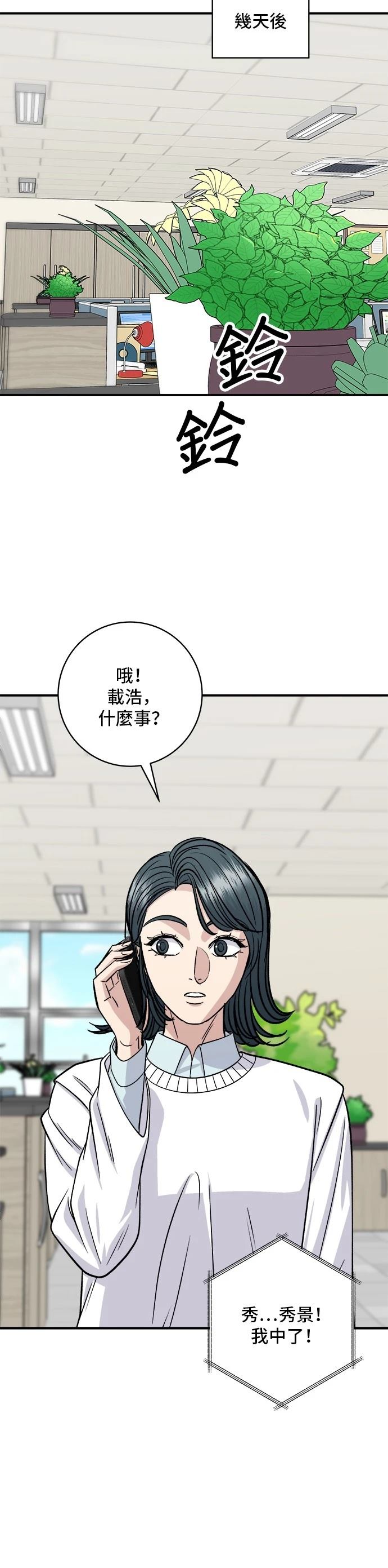 第 51 页