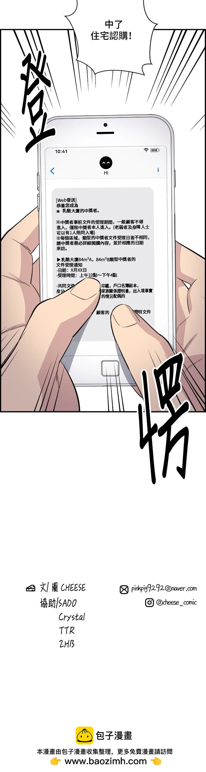 第 53 页