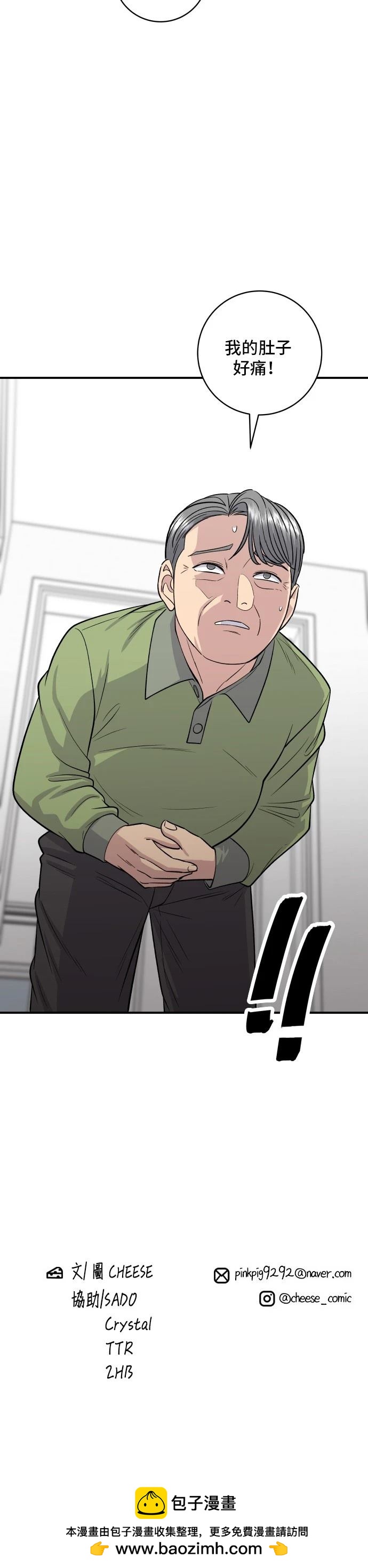 第 39 页