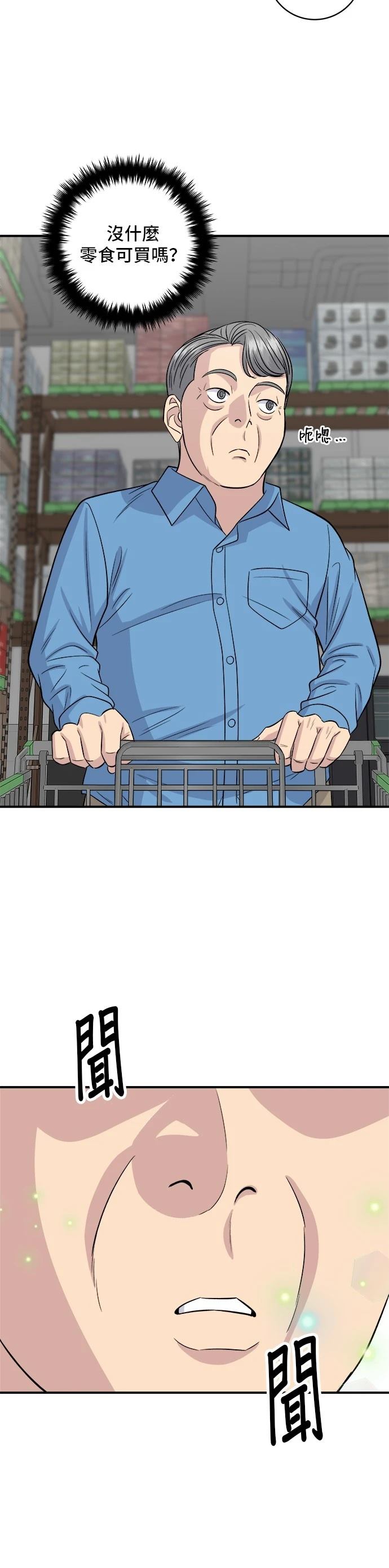 第 34 页