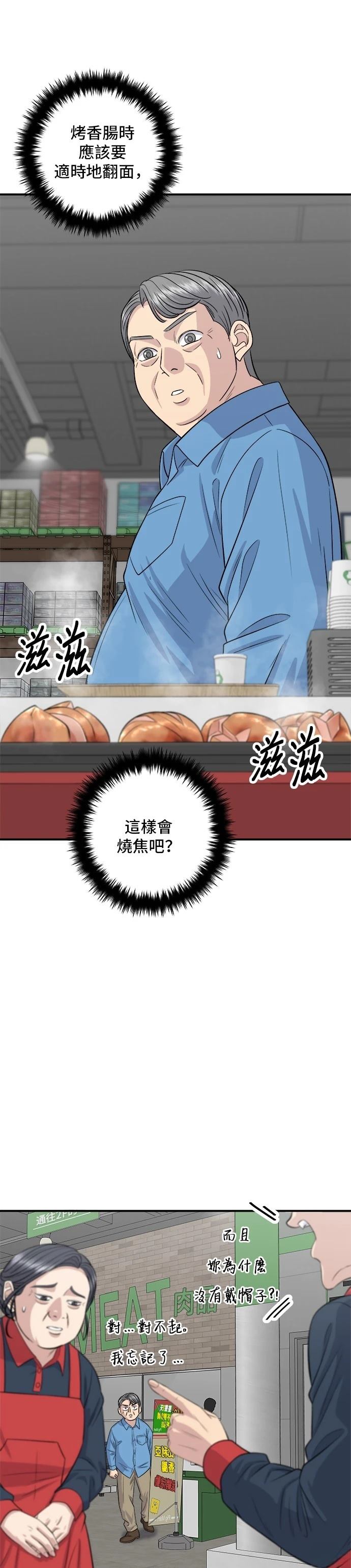 第 41 页