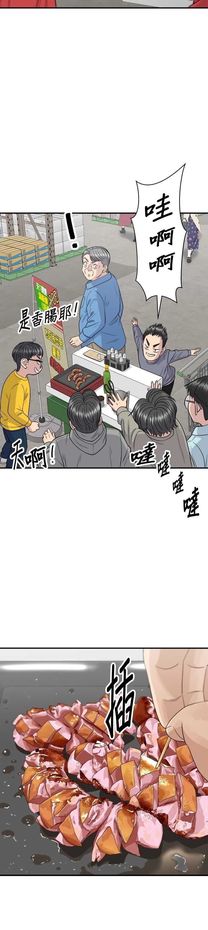 第 42 页