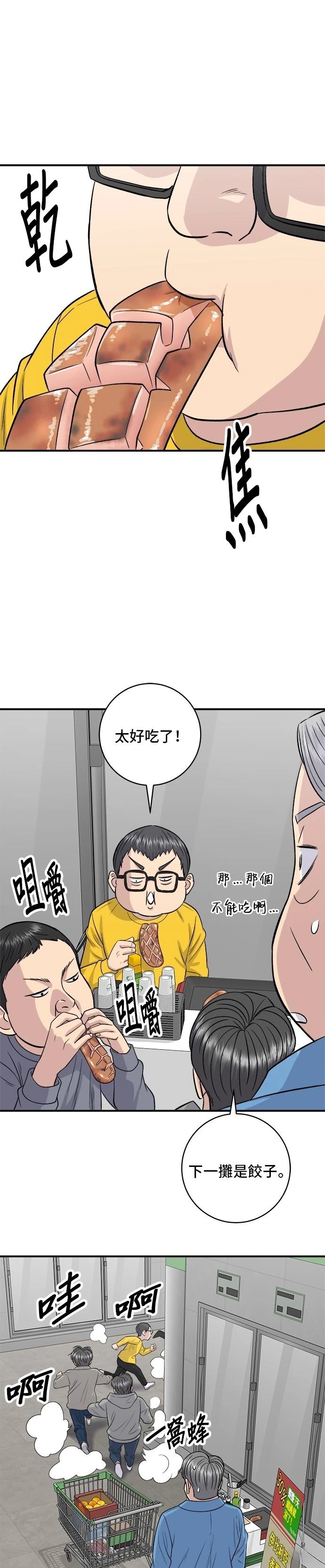 第 43 页