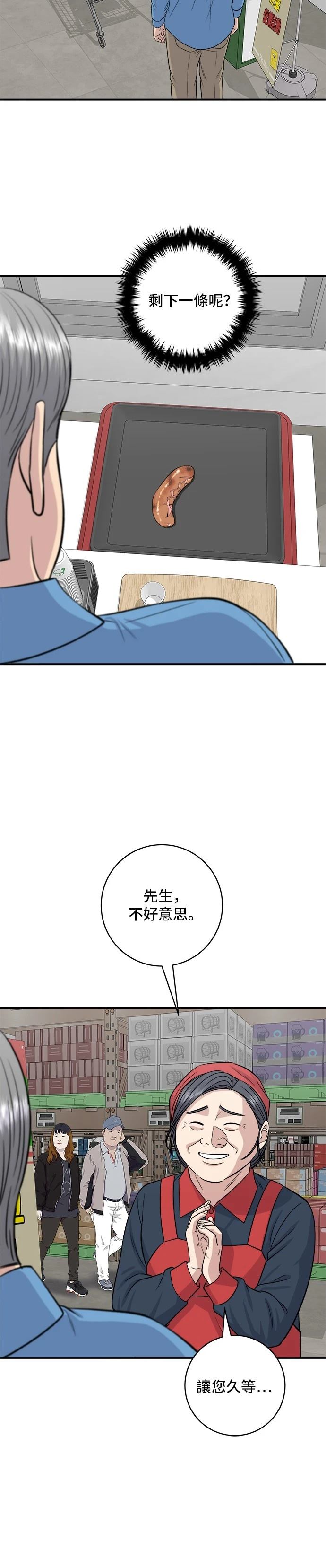 第 44 页