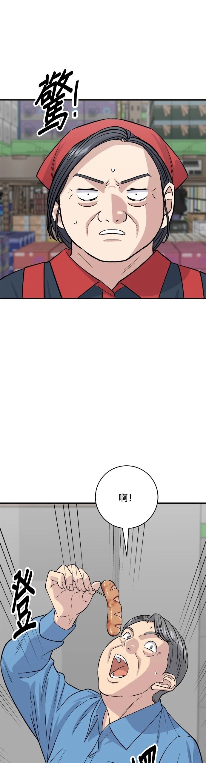 第 45 页