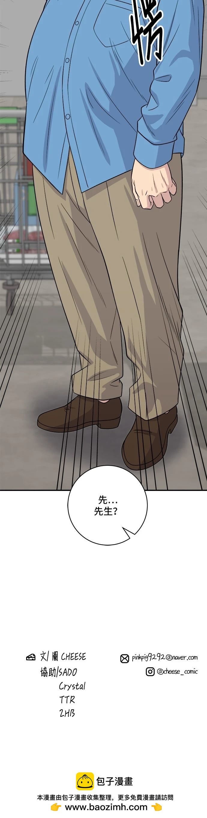 第 46 页