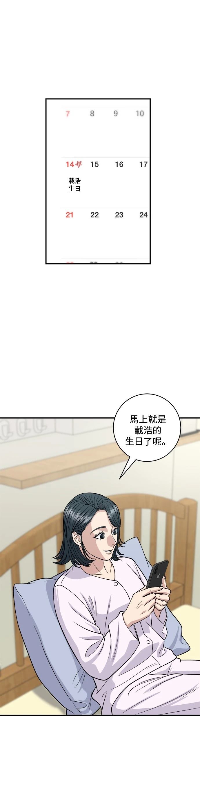 第 37 页