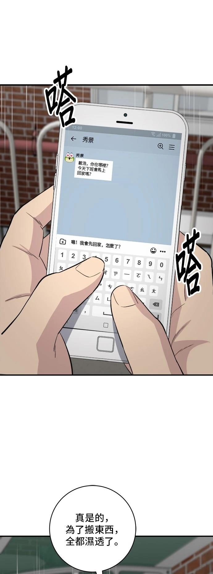 第 52 页