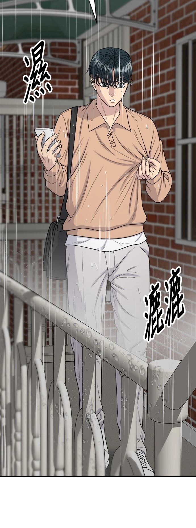 第 53 页