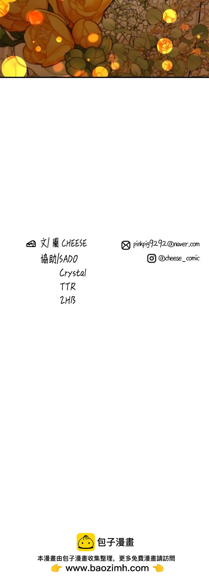 第 62 页