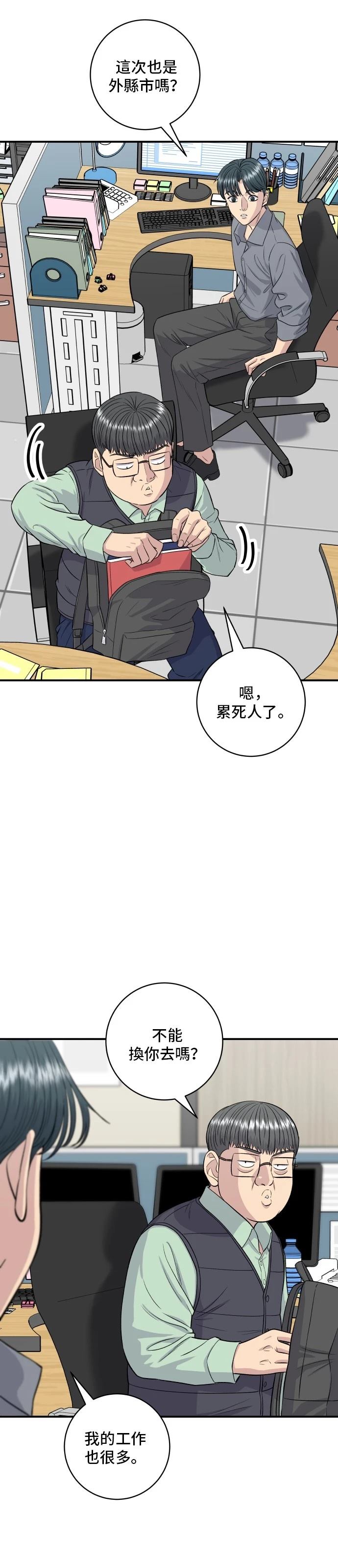 第 35 页