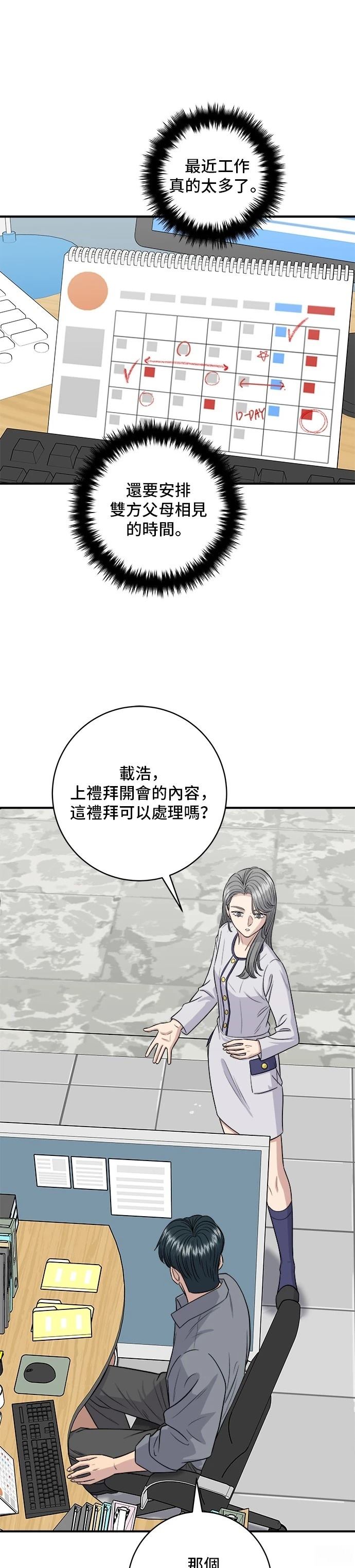 第 38 页