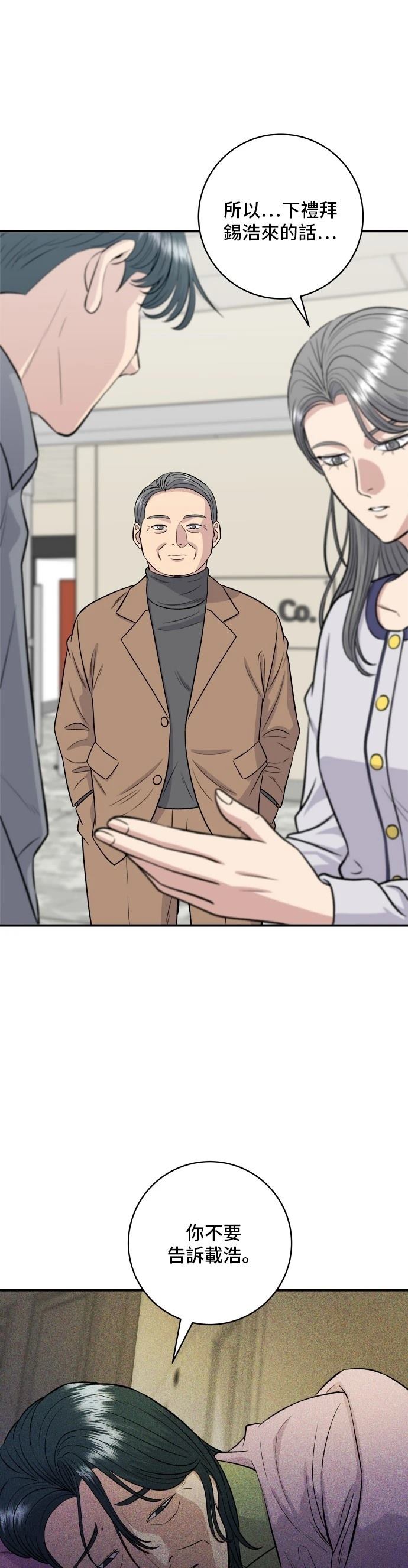 第 40 页