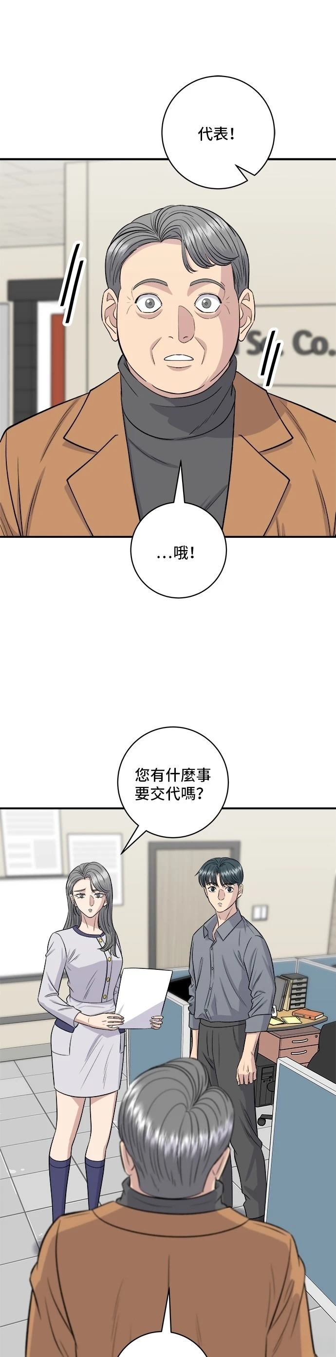第 42 页