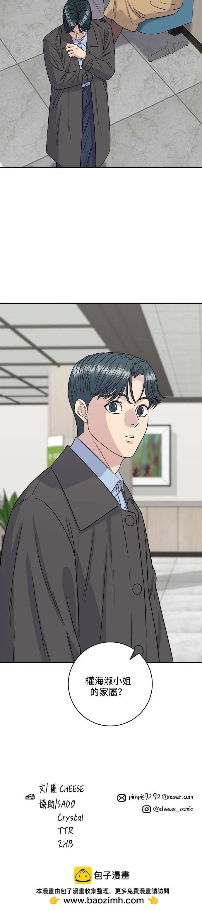 第 47 页