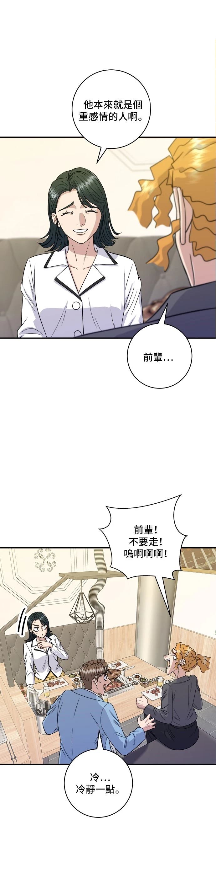 第 39 页