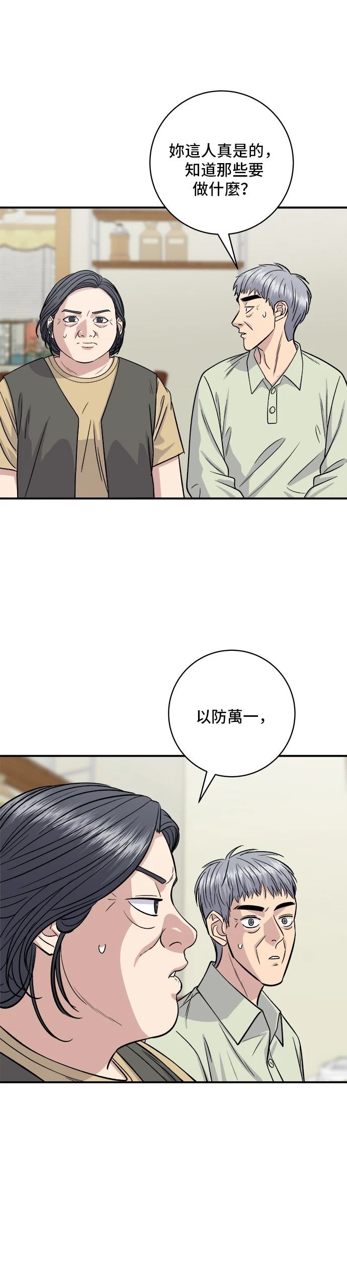 第 51 页
