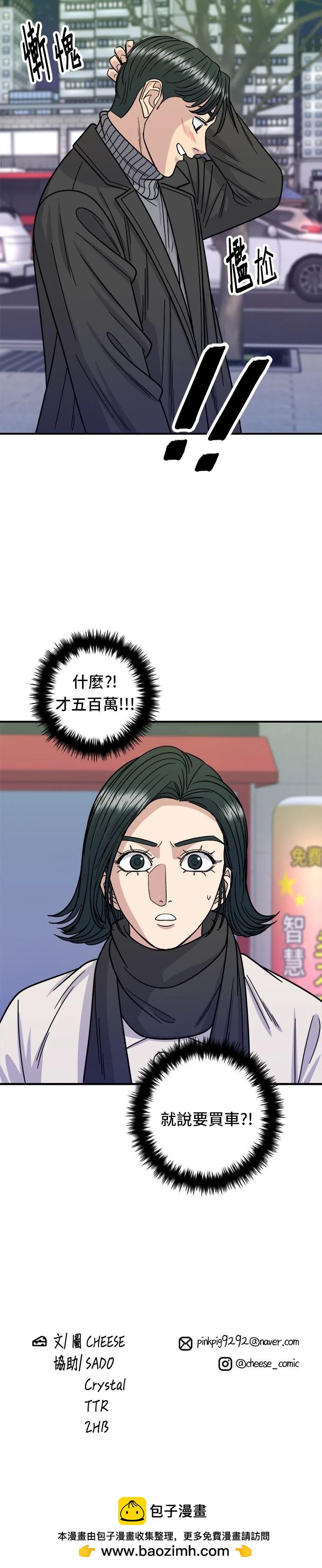 第 34 页