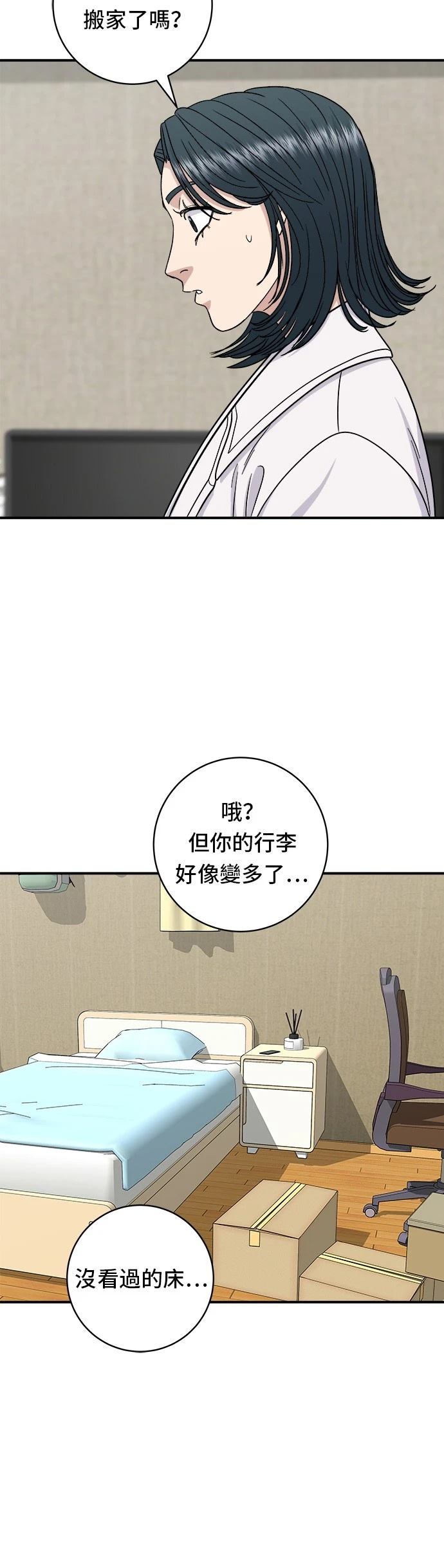 第 31 页