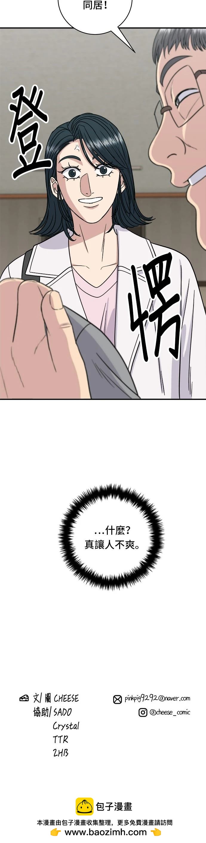 第 36 页