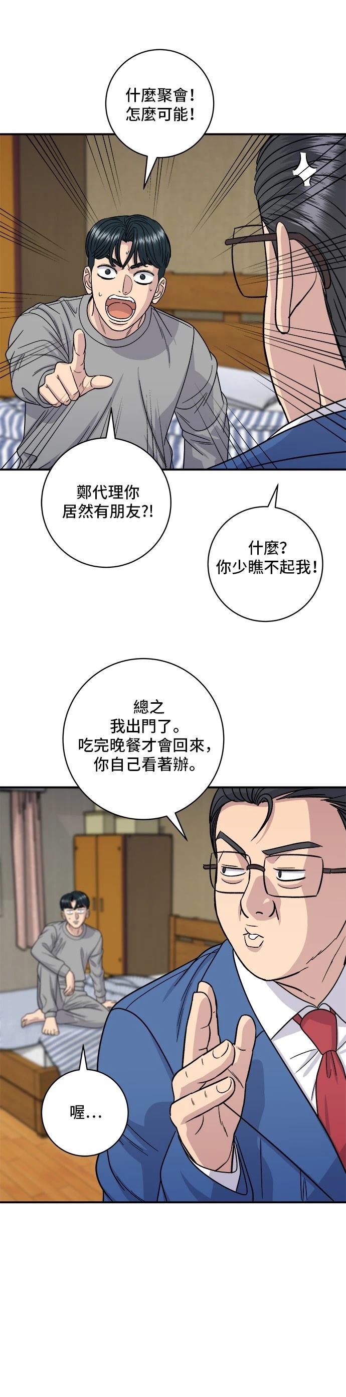 第 24 页