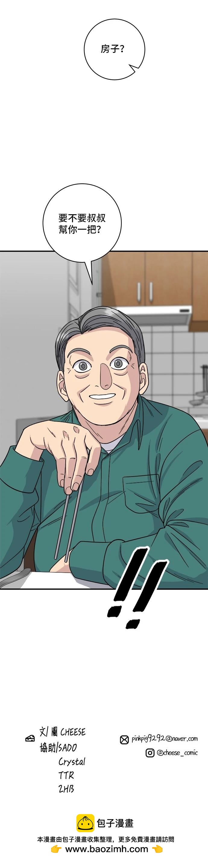 第 37 页