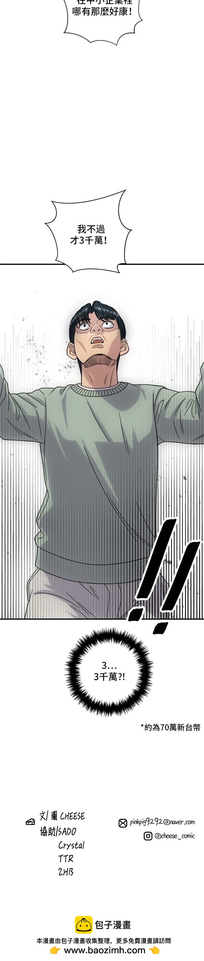 第 34 页