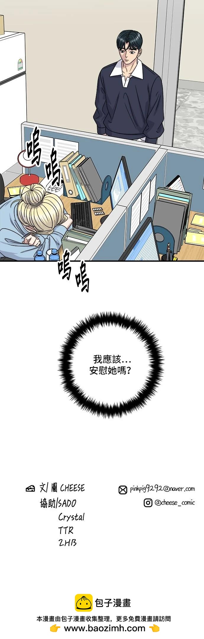 第 36 页