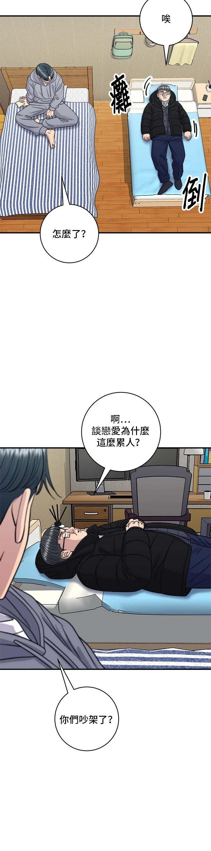 第 34 页