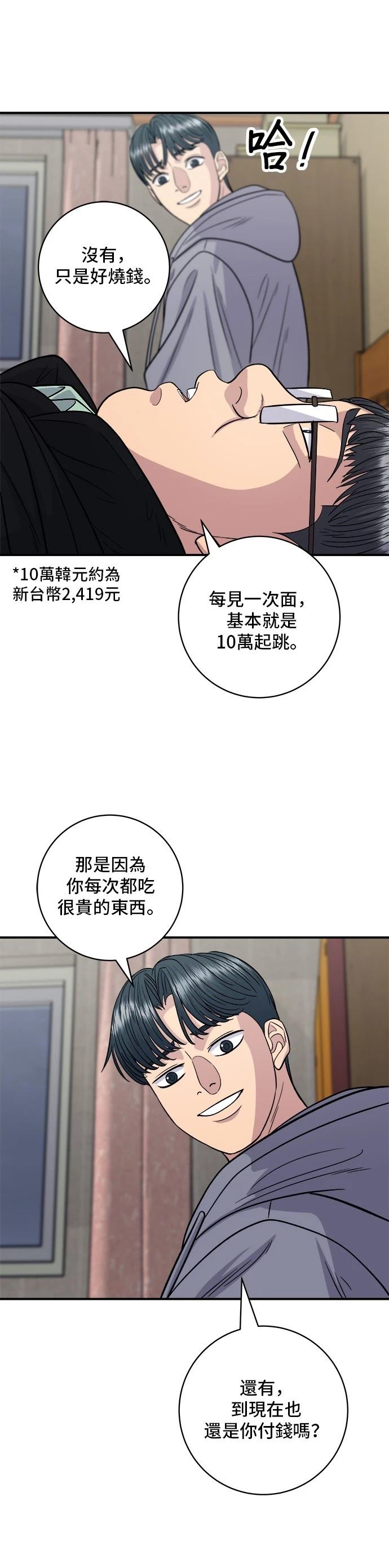 第 35 页