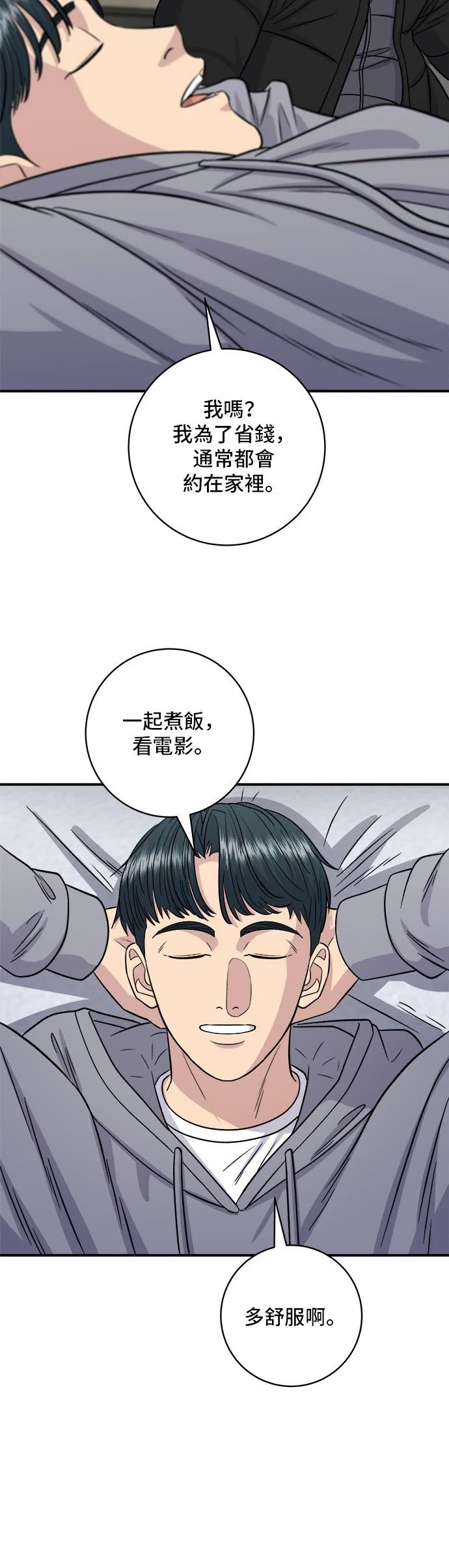 第 40 页