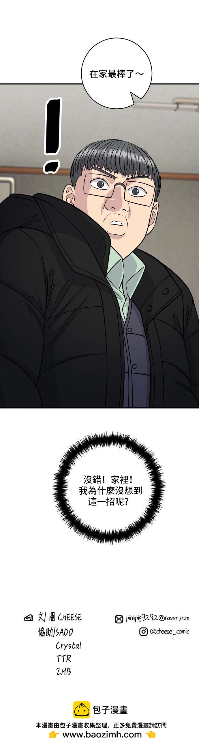 第 41 页