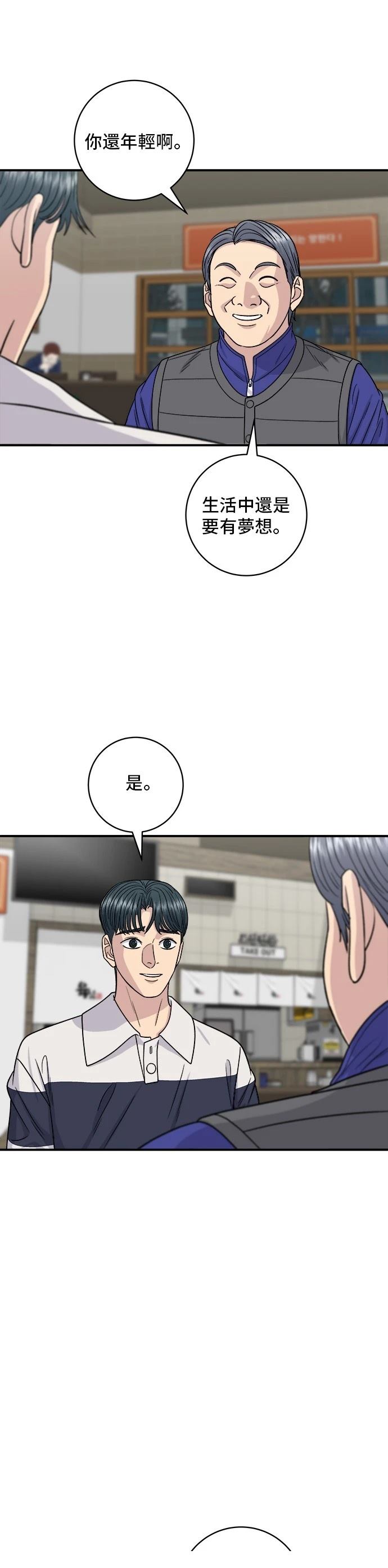 第 38 页
