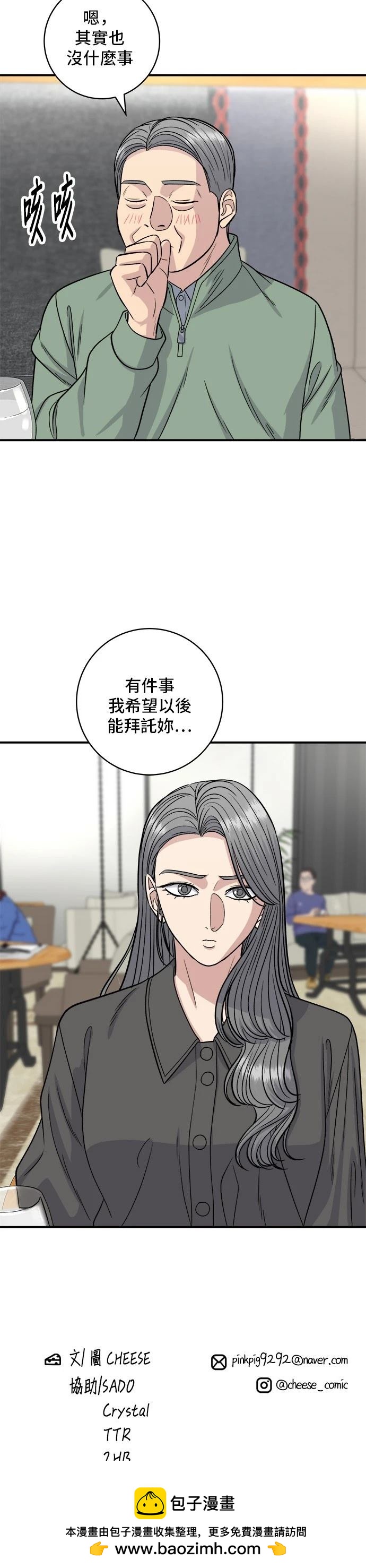 第 34 页