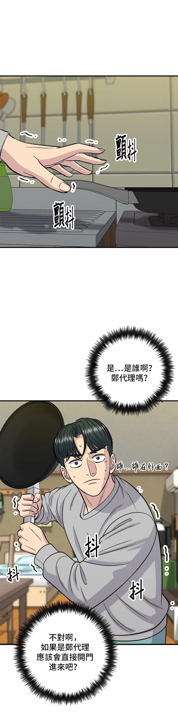 第 34 页