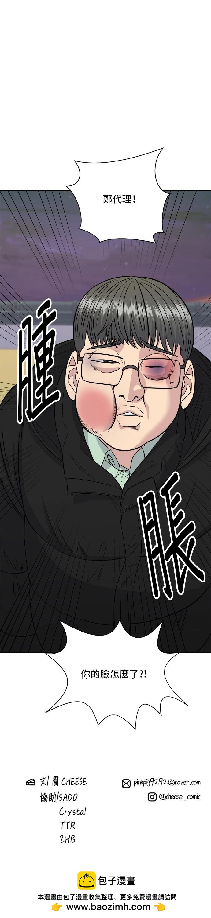 第 36 页