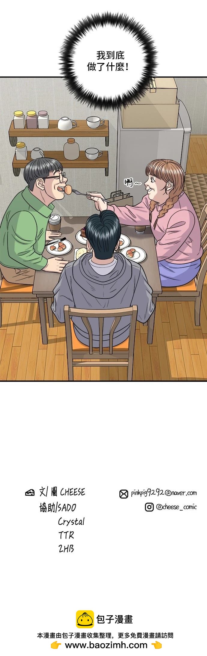 第 36 页