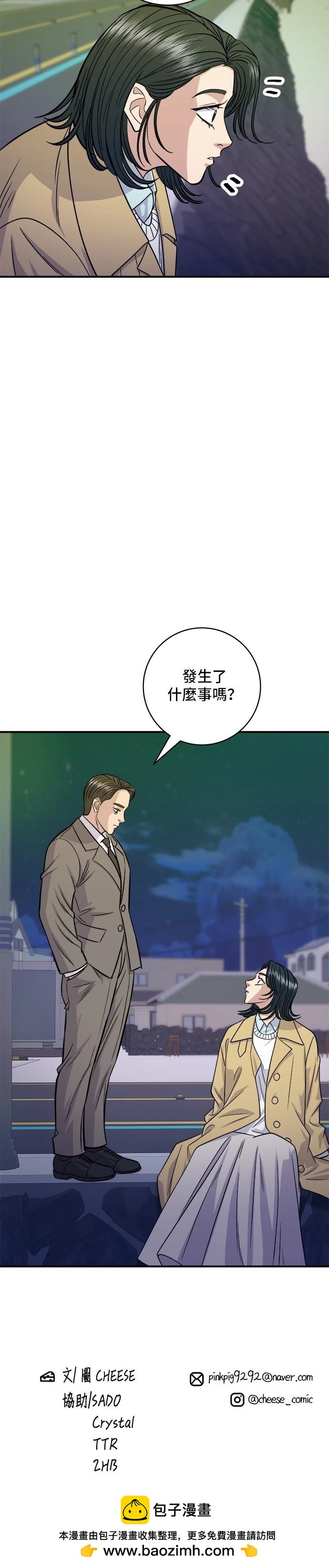 第 38 页
