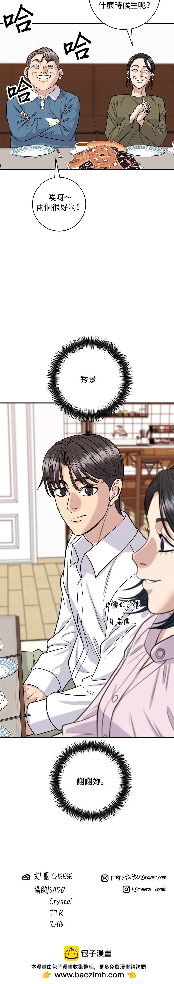 第 36 页