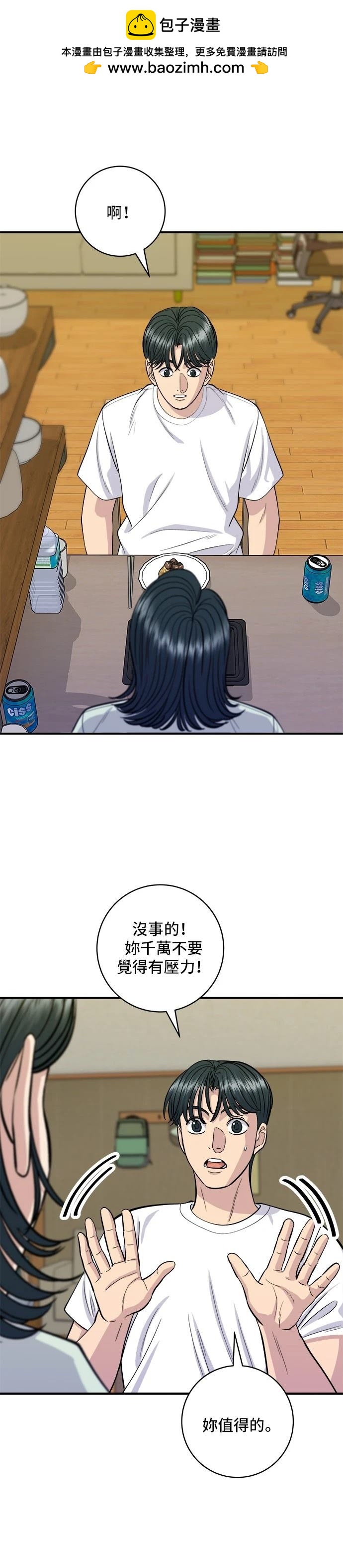 第 34 页