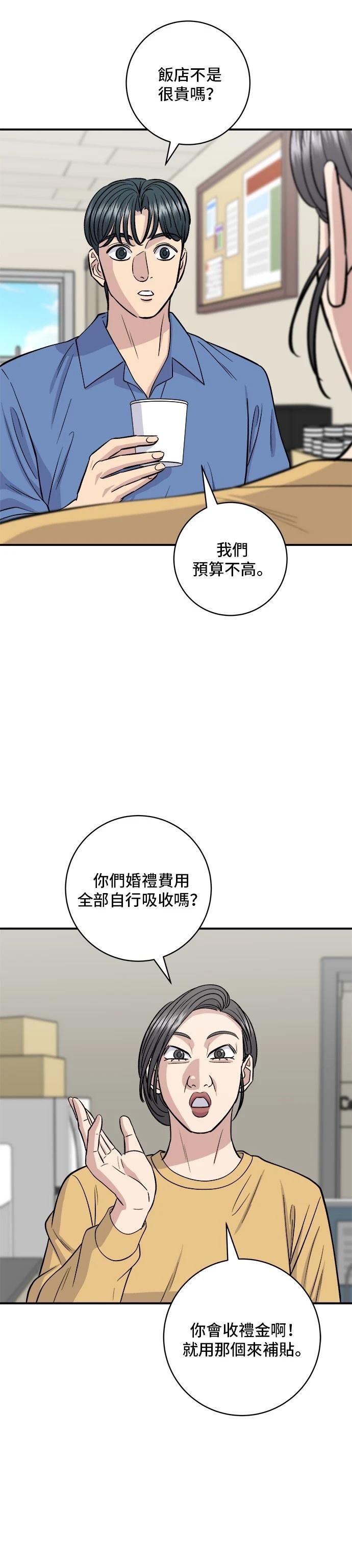 第 35 页