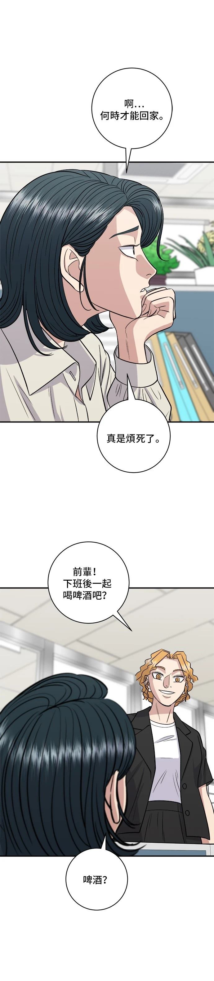 第 34 页