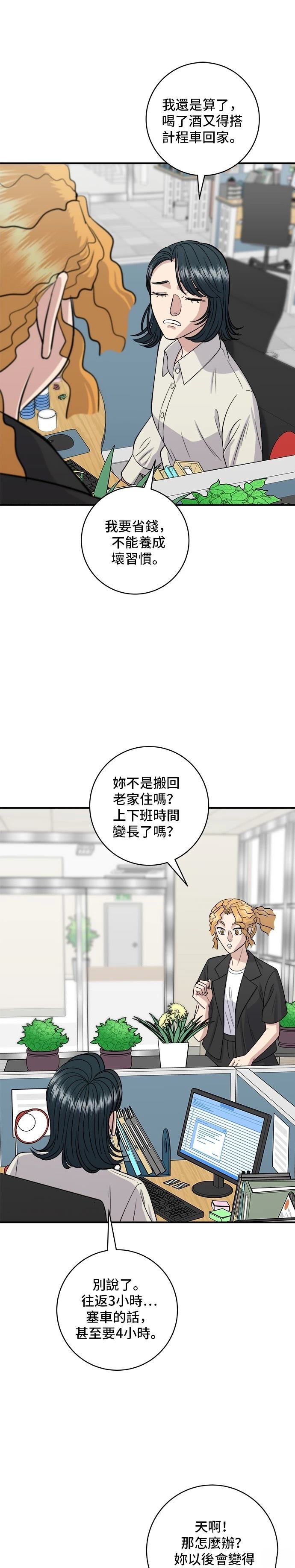 第 35 页