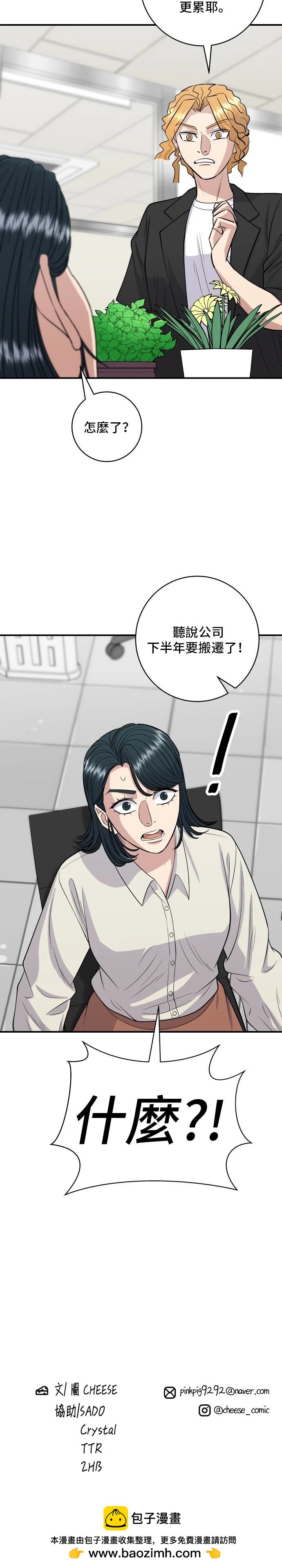 第 36 页