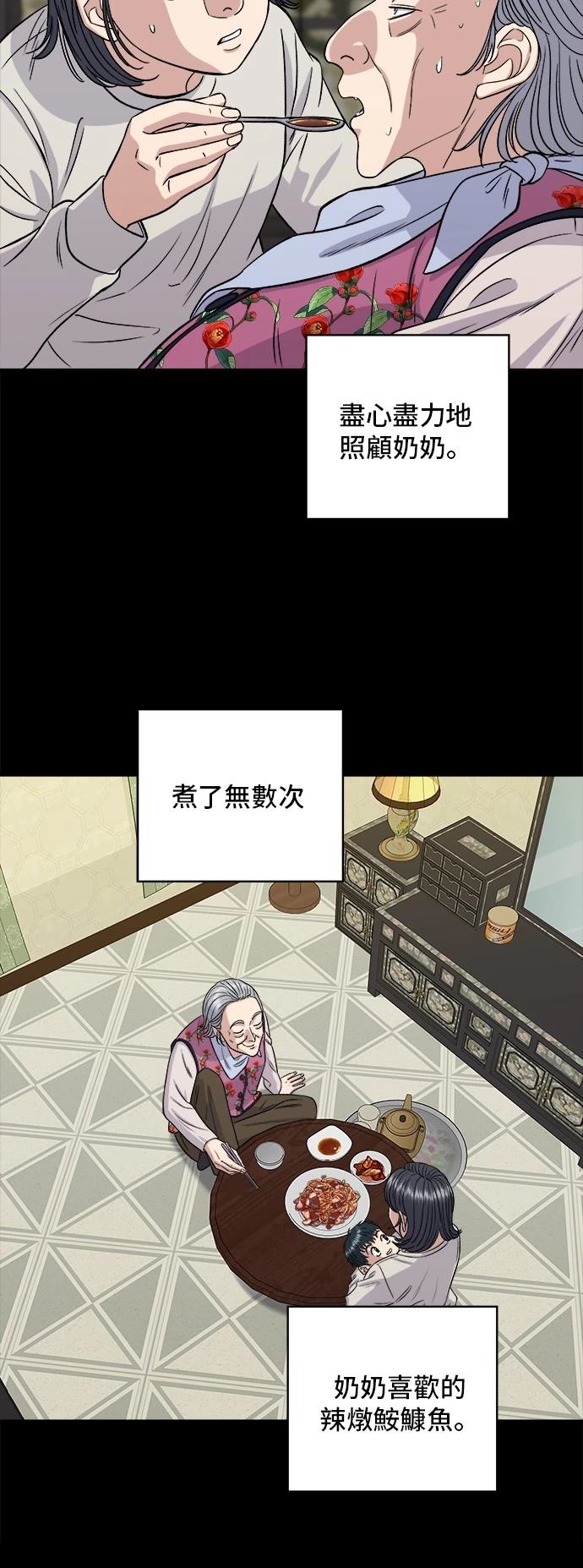第 38 页