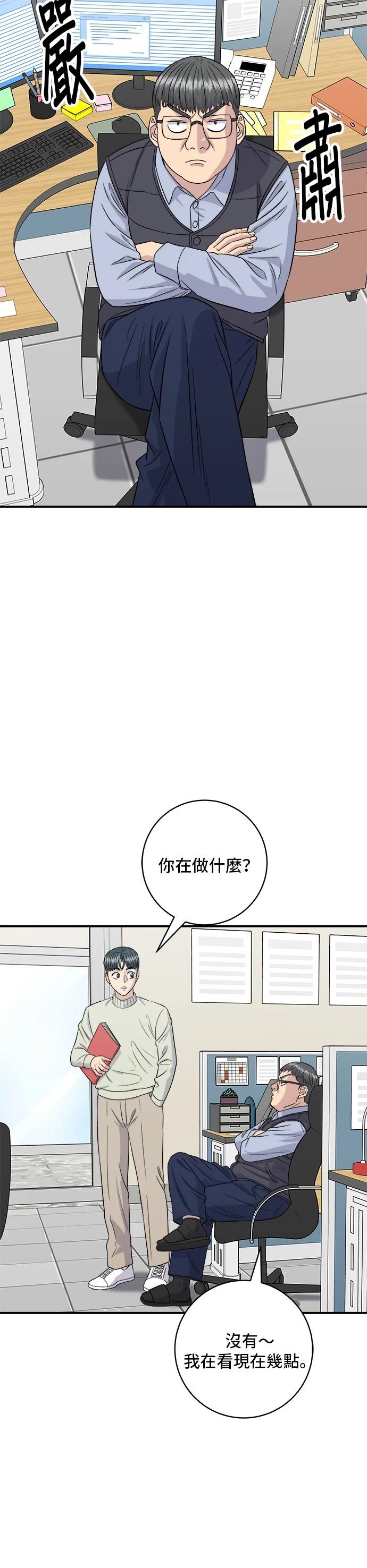 第 49 页
