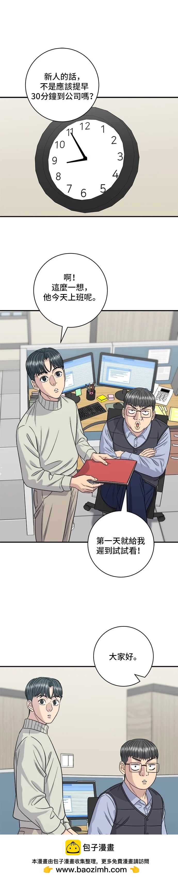 第 50 页